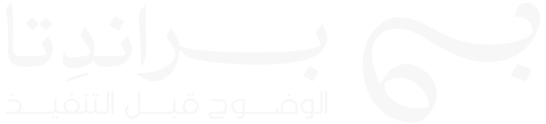 Brandeta
