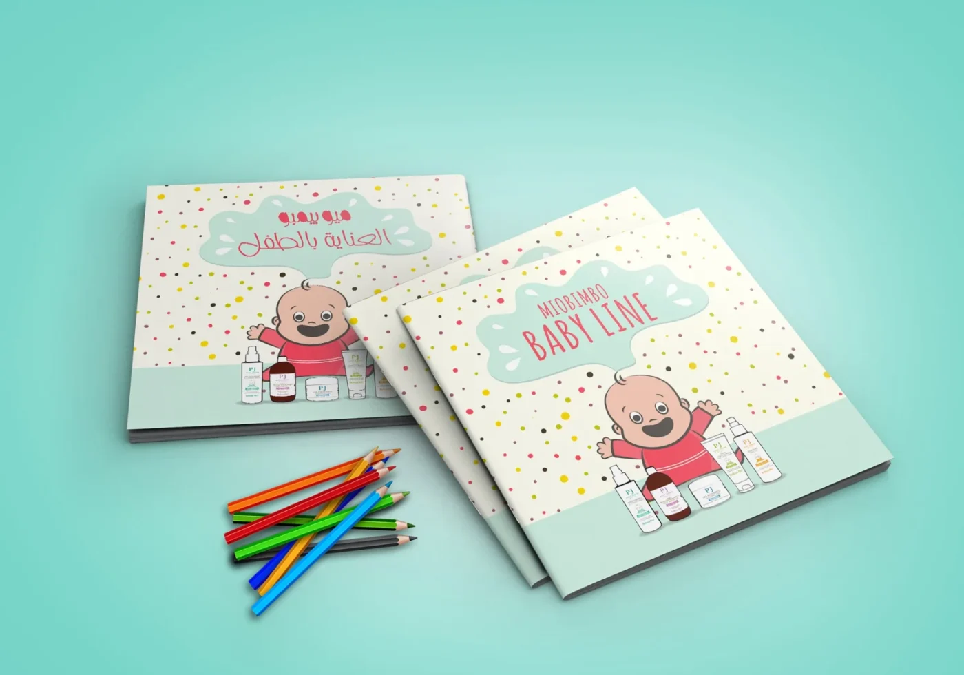 MioBimbo Baby Line — cover
